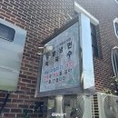 공주 맛집 매향, 편육무침 막국수 공주여행 맛집 왕추천
