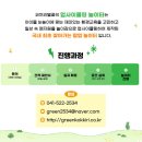 천안다온어린이집 이미지
