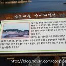 축제자연산석화구이 이미지