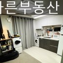 the집공인중개사사무소 이미지