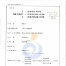 제이비컨설팅 - 창원시 마산회원구 회원동9길 47 | 제이비컨설팅