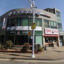 모이세해장국모슬포점 이미지