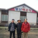 재원농장 이미지