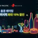 캐세이모어