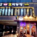 응암농장 이미지