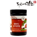 유지엠씨