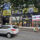 한국기계거래소 | 대구 수성구 범물동 금값 잘쳐주는 곳 - 한국매입금거래소 본점