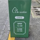 카페비 | 물멍 끝판왕 카페! 대전 수족관 카페 &#34;비워터&#34; 방문 후기