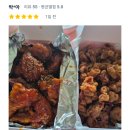 옛날통닭 티스토리