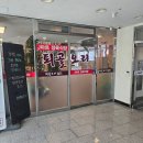 퇴골오리정육식당 | 원통 '퇴골오리정육식당' 오리 반반! 현지 어르신들이 보증한 맛! (11/29 내돈내산)