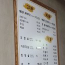 뚜루뚜루