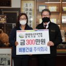 (주)영동건설 이미지