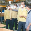 (주)한미프렉시블 매일경제