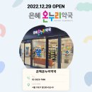 우리은혜약국 이미지