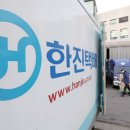 한진철강 이미지