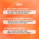 신진차유리 | 윤곽주사후기 속 실제 효과, 부기 회복과 관리 비결