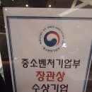 주식회사 스페스