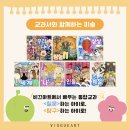 더그림미술
