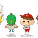 구로-구로-구로-2243 이미지