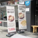 교동면옥 사동점 | 경산냉면맛집,경산교동면옥 사동점 소문난 맛집 인정
