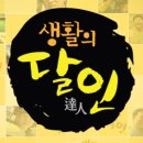 아이셀렉트안경 이미지
