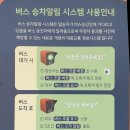 백두산휴게소 이미지