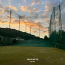 남강골프연습장 이미지