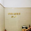 대영 스포렉스 이미지