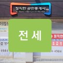 문경시보건소 2층 이미지