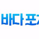 장쉐프포차 네이버블로그