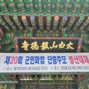 영월 보덕사 지장시왕도 이미지