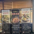 SK에너지(주)신길동주유소 | [신풍역맛집] 신길동 미아리우동집 신길대림점 오픈 | 선프라자 맞은편 어묵우동 비빔국수 솔직후기