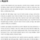 수출 모멘텀으로 본 KOSPI 고점 이미지