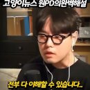 설마 모략전도..? 이미지