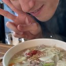 대정고을식당