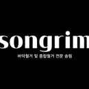동신스폰지 이미지