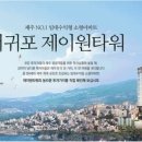 제이원헬스케어 이미지