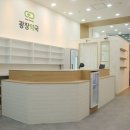 광장약국 이미지