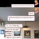 마부하이스토어레스토바 | 일본 국내선 SkyMark, TBS Store, 이토야 문구점, 킷사 유, 타워레코드, 닌텐도 스토어, 긴자/시부야 쇼핑)