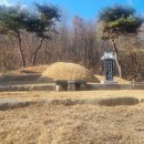 광산김씨 대사헌 김계휘의 묘 이미지