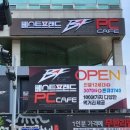 베스트프랜드피시방 이미지