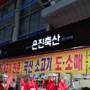 은진축산 이미지