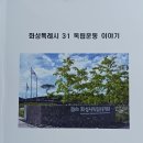 화도중학교 이미지