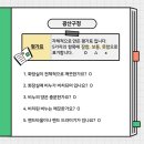 신창동 행정복지센터 이미지