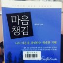 201302043 하은지 - 북커버디자인 타이포그래피 1차시안-수정 이미지