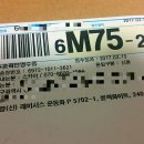P-5702 네이버블로그