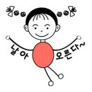 아이던운동화신발세탁 이미지