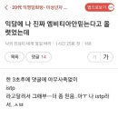 엠비티