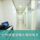 에스제이비즈