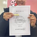 이길성수학전문학원